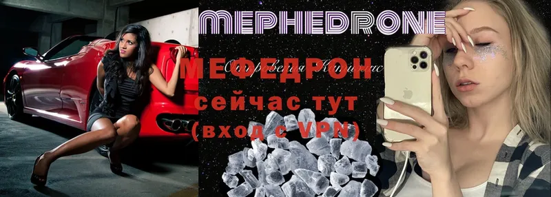 Купить наркоту Приволжск Codein  Меф мяу мяу  Бутират  ГАШ  Конопля  Cocaine  A-PVP 