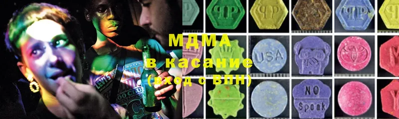 МДМА VHQ  shop как зайти  Приволжск 